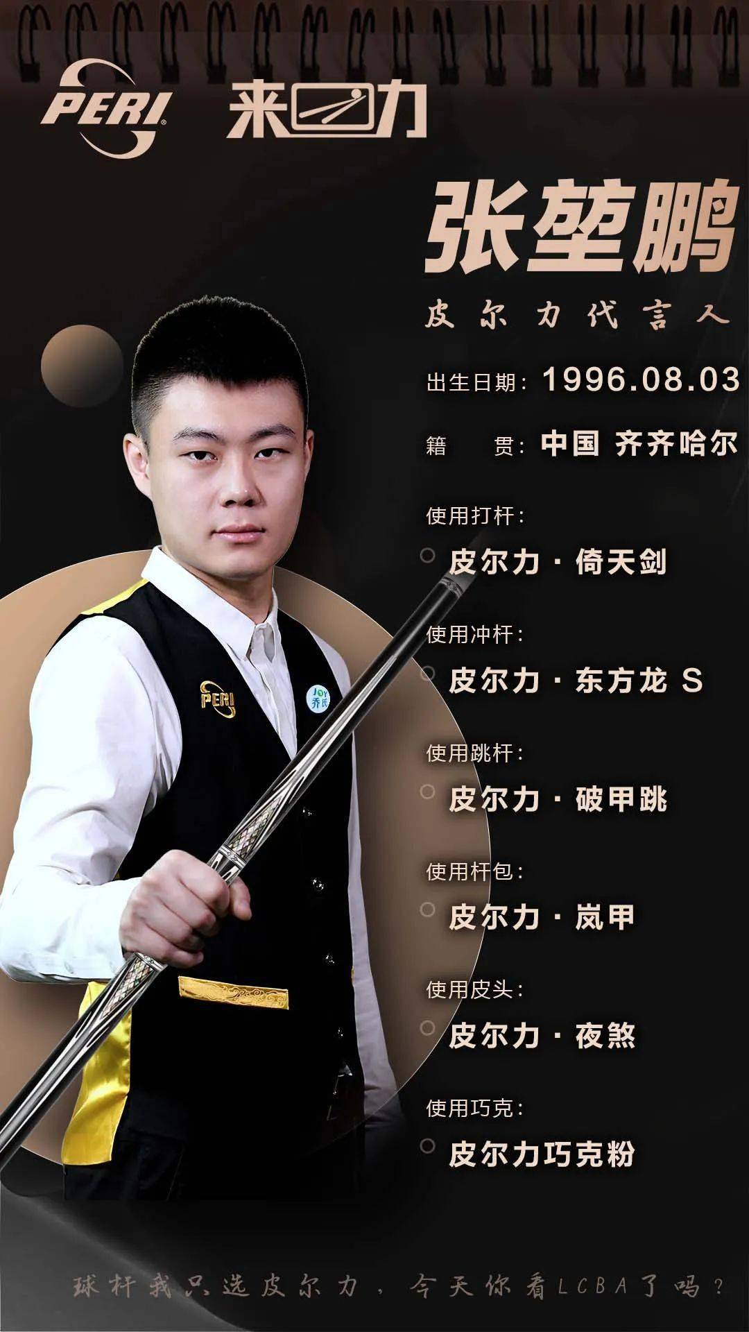 多赛事不可 多赛事不可