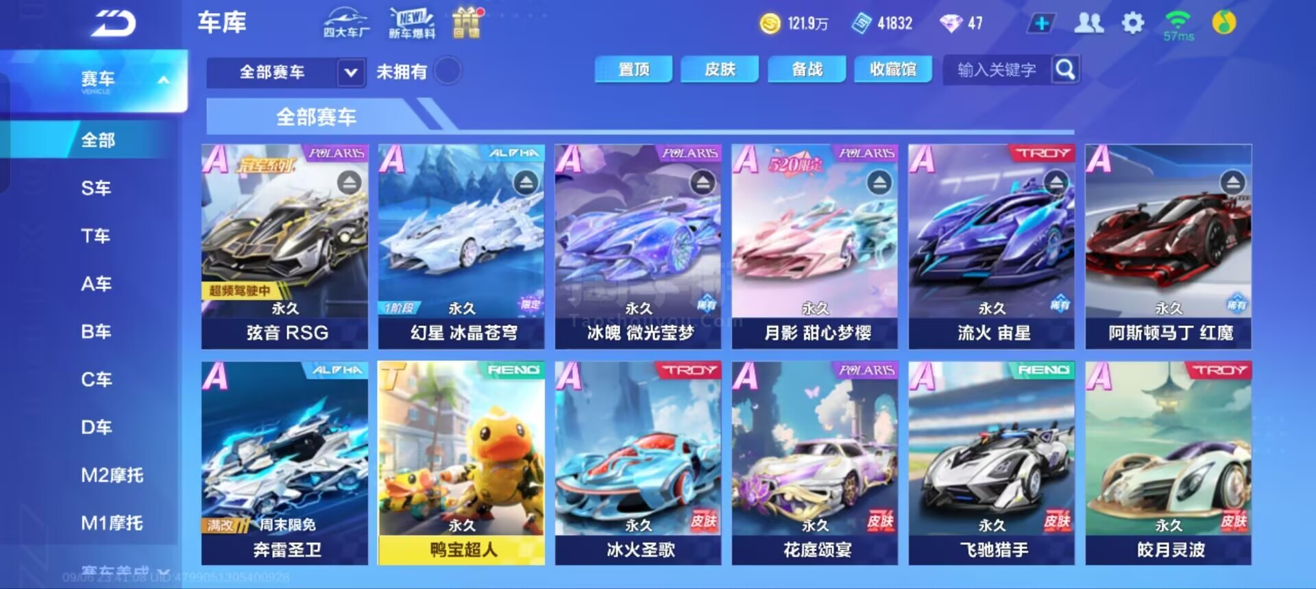 威信受到质 威信受到质